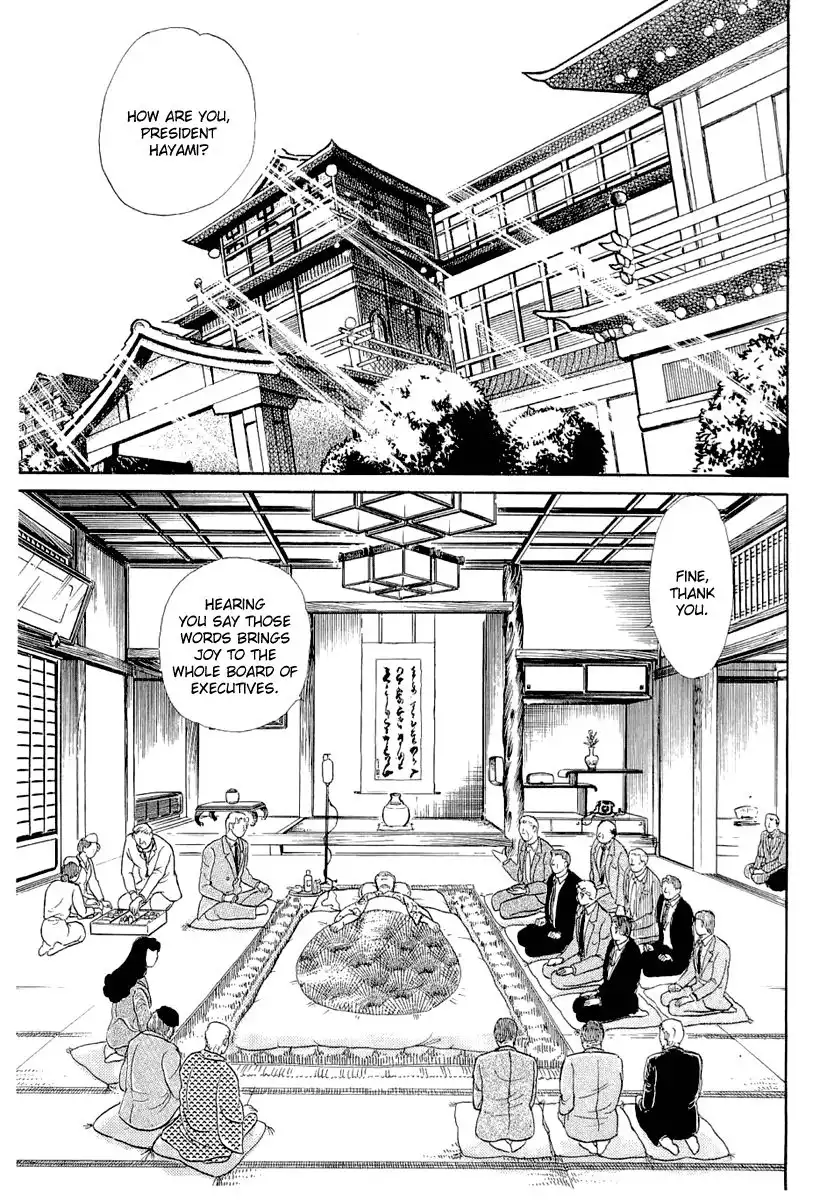 Glass Mask Chapter 208 18